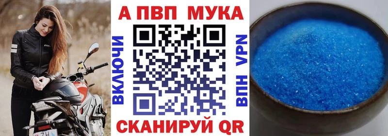 Alpha-PVP крисы CK наркотики Калач-на-Дону