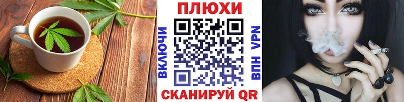 Canna-Cookies конопля Калач-на-Дону