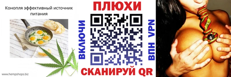 наркотики  Калач-на-Дону  это Telegram  Cannafood конопля 