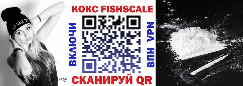 COCAIN Боливия Калач-на-Дону