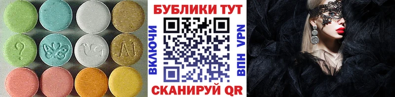 Экстази VHQ Калач-на-Дону