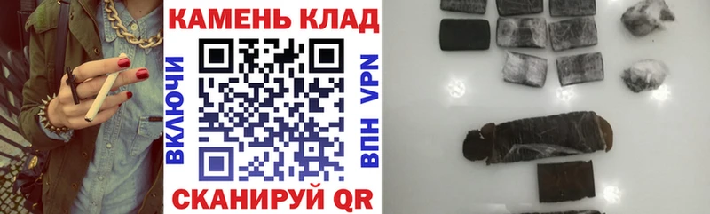 Гашиш гарик  гидра сайт  Калач-на-Дону 
