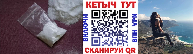 Кетамин ketamine Калач-на-Дону