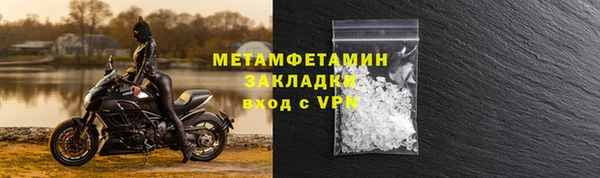 эйфоретик Бронницы