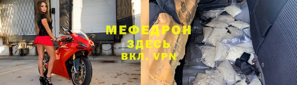 амф Верхнеуральск