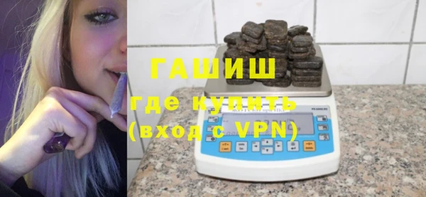 бошки Верхний Тагил