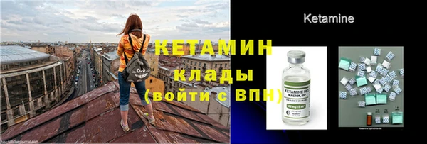 бошки Верхний Тагил