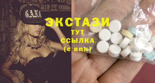 соль курить ск Бородино