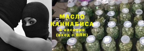 эйфоретик Бронницы