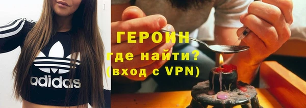 соль курить ск Бородино