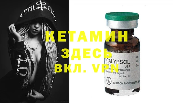 гидропоника Верея
