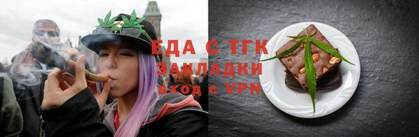 амф Верхнеуральск