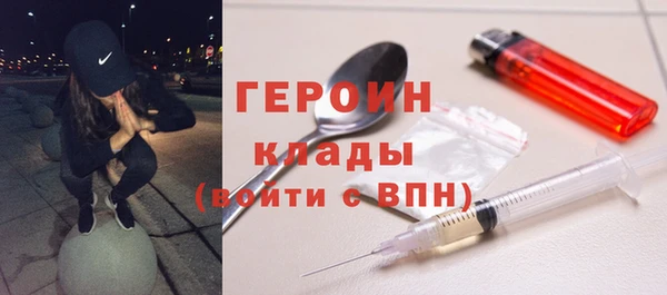 PSILOCYBIN Бугульма