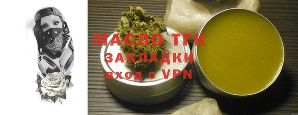 амф Верхнеуральск