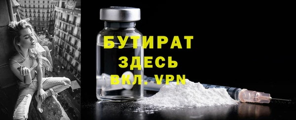 эйфоретик Бронницы