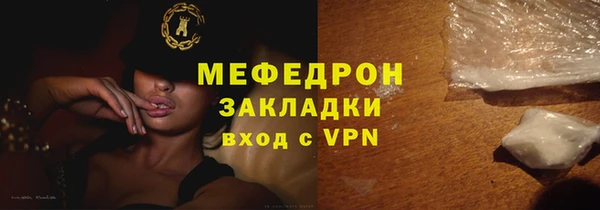 PSILOCYBIN Бугульма