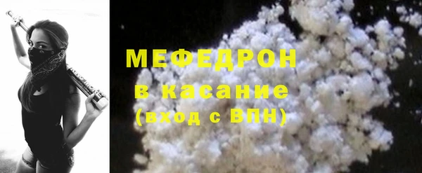 эйфоретик Бронницы