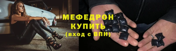 амф Верхнеуральск