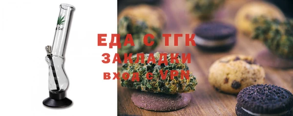 мяу мяу кристалл Богородицк