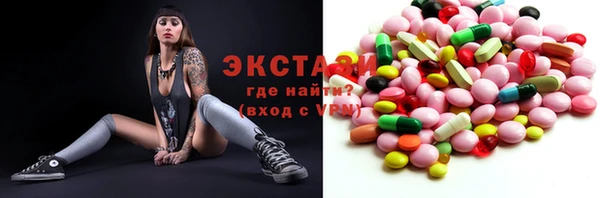 амф Верхнеуральск