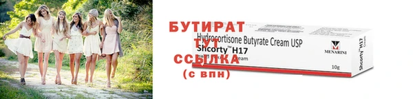 эйфоретик Бронницы