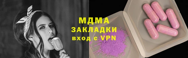 PSILOCYBIN Бугульма