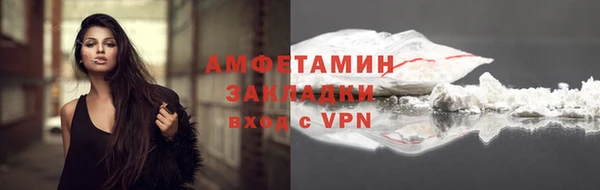 гидропоника Верея