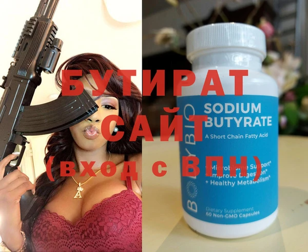 соль курить ск Бородино