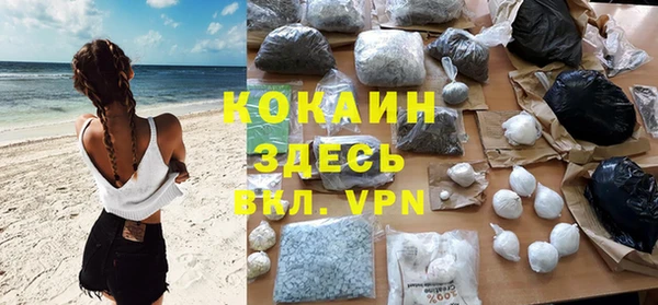 соль курить ск Бородино