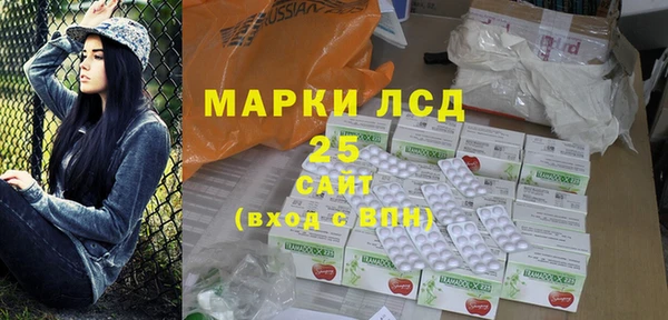 гашиш Богородск