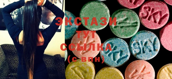 бошки Верхний Тагил