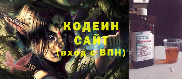 бошки Верхний Тагил
