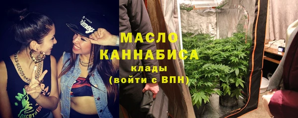 соль курить ск Бородино