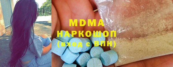 эйфоретик Бронницы