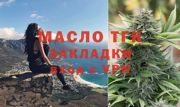 гидропоника Верея