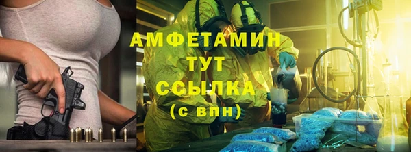 PSILOCYBIN Бугульма