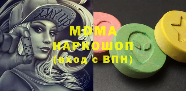 бошки Верхний Тагил