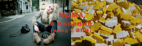 PSILOCYBIN Бугульма