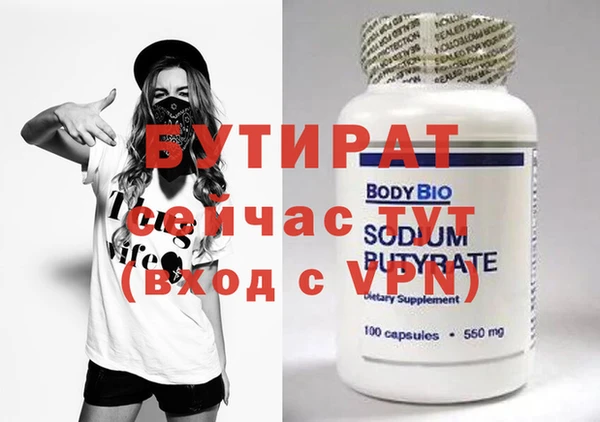 наркотики Богданович