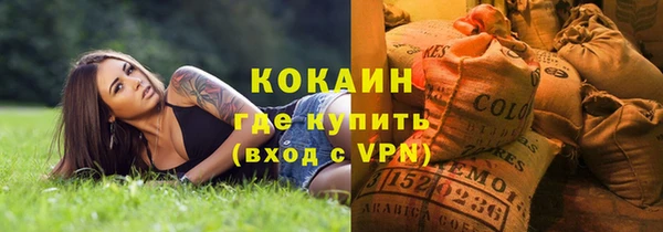 эйфоретик Бронницы
