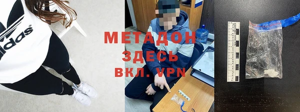 соль курить ск Волоколамск