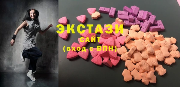 PSILOCYBIN Бугульма