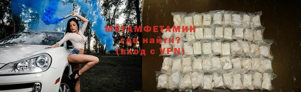 эйфоретик Бронницы