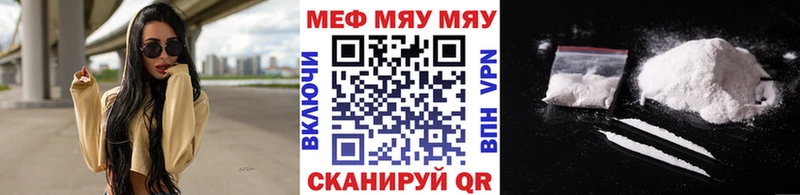 Меф 4 MMC где купить наркотик Калач-на-Дону