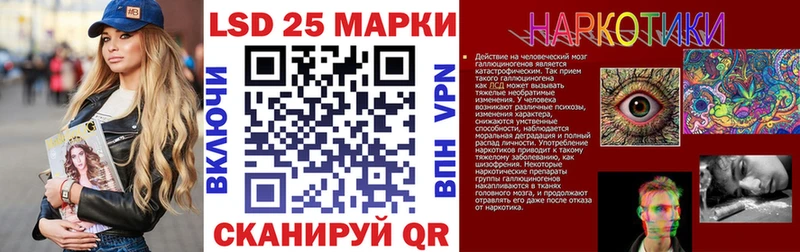 Марки NBOMe 1500мкг  что такое наркотик  Калач-на-Дону 