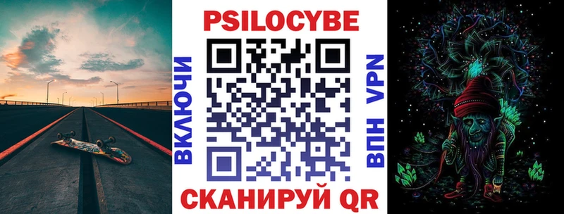 Псилоцибиновые грибы GOLDEN TEACHER  Калач-на-Дону 